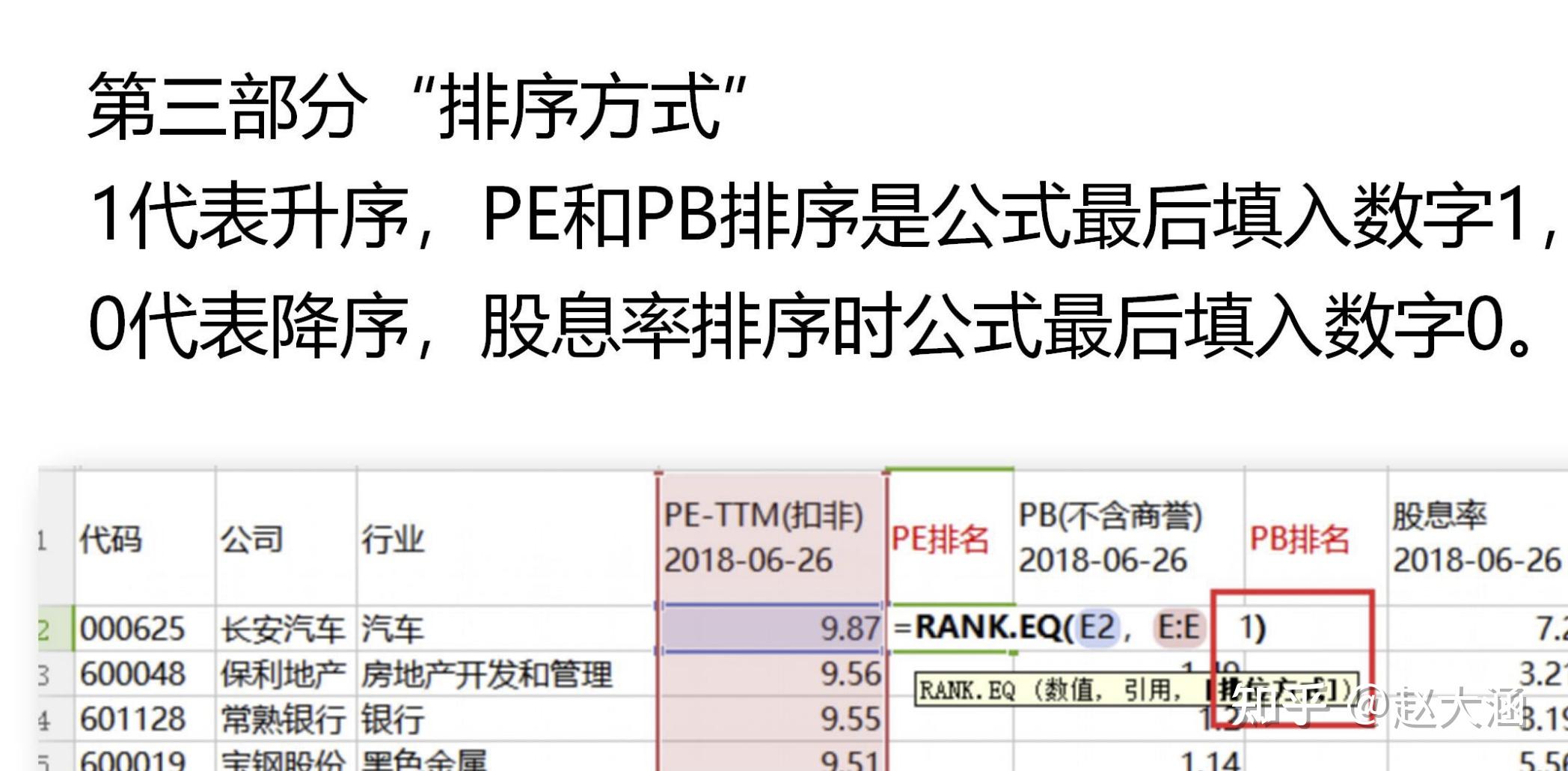 白小姐一马中特,高速响应计划执行_WSK93.598高级版