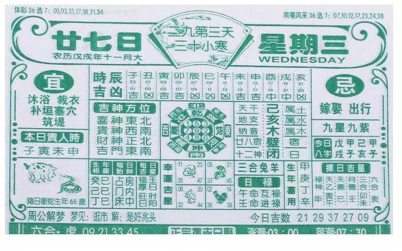 二四六香港资料期期准一,高效计划实施_ESO93.106天然版