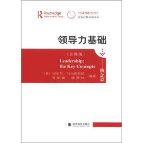 新门内部资料必中三肖,科学分析严谨解释_XXK93.933美学版