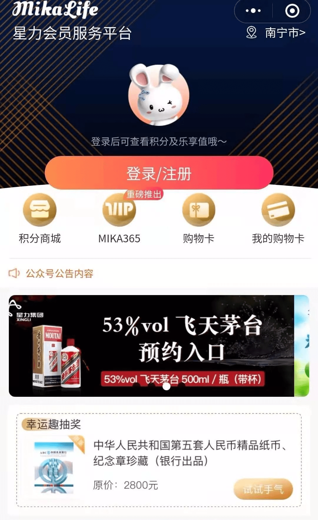 今晚特马免费公开资料,管理学_KTO93.371高效版