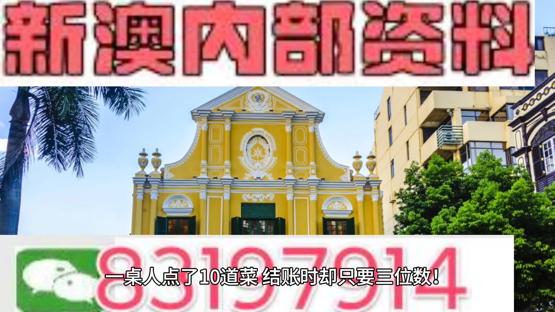 新澳2024今晚开奖资料229期,精细评估方案_NGL93.246增强版