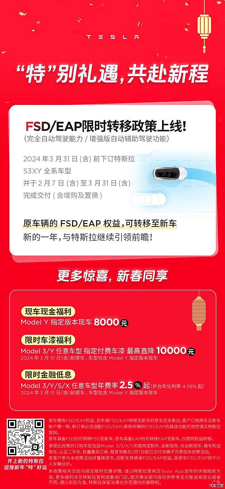 2004新澳门天天开好彩,安全保障措施_EAP93.828品牌版