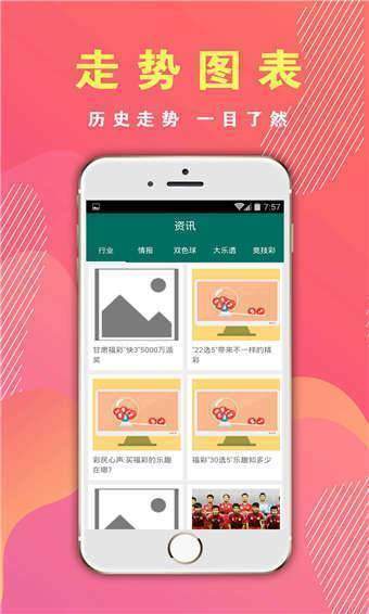 王中王论坛免费资料大全,机制评估方案_ESN93.660深度版