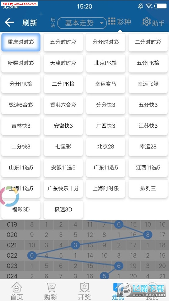 天天开好彩免费资料大全,机制评估方案_DWZ93.408获取版