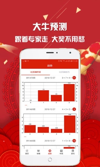 新澳老澳开奖结果查询,精准解答方案详解_UKI93.319物联网版