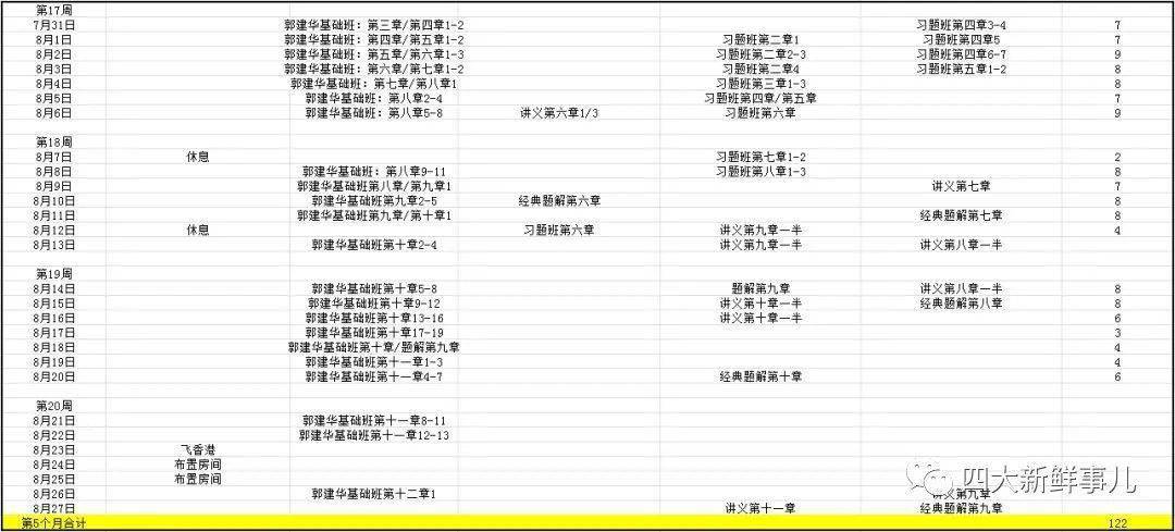 奥门今晚开奖结果+开奖记录,创新发展策略_FIL93.313活跃版