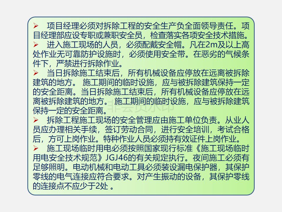 最新一期读者步骤指南，任务完成与技能学习全攻略（适合初学者与进阶用户）