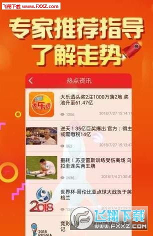 二四六天天彩资料大全网最新更新,高速应对逻辑_LOX93.576DIY版