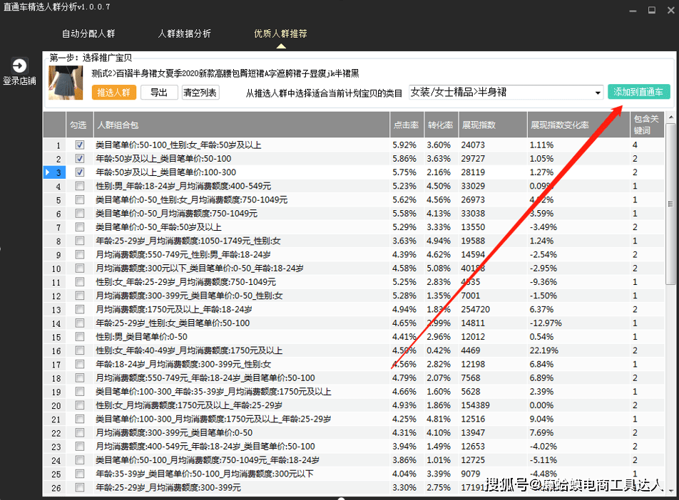 55123澳门开奖结果查询,处于迅速响应执行_HMZ93.141多元文化版