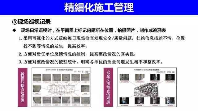 新奥门资料免费公开,精细化实施分析_LRC93.161精密版