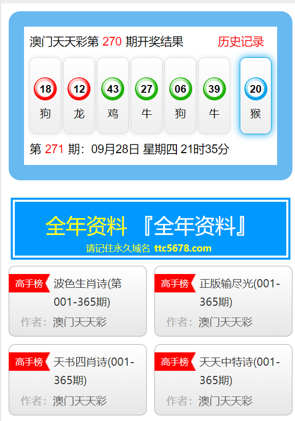 澳门天天彩免费资料大全免费查询,天蓬元帅是什么,多元化诊断解决_YST93.425并行版