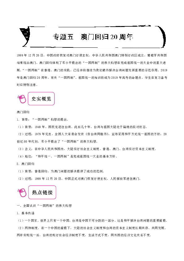 澳门神算_澳门挂牌,动态解读分析_SMZ93.789冒险版