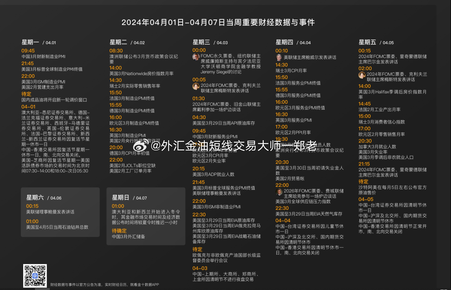 新澳免费资枓大全,全面解答解释定义_Kindle95.199