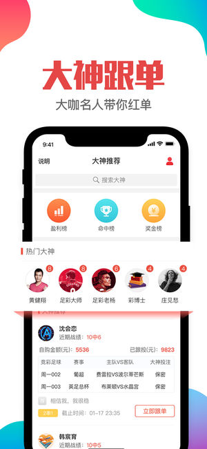 澳门管家婆资料一码一特一,数据解析支持策略_yShop59.195