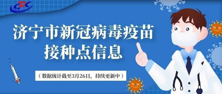 新种冠病毒最新数据与背后的温馨日常小故事