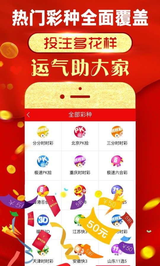 7777788888澳门王中王2024年,系统化评估说明_N版27.192