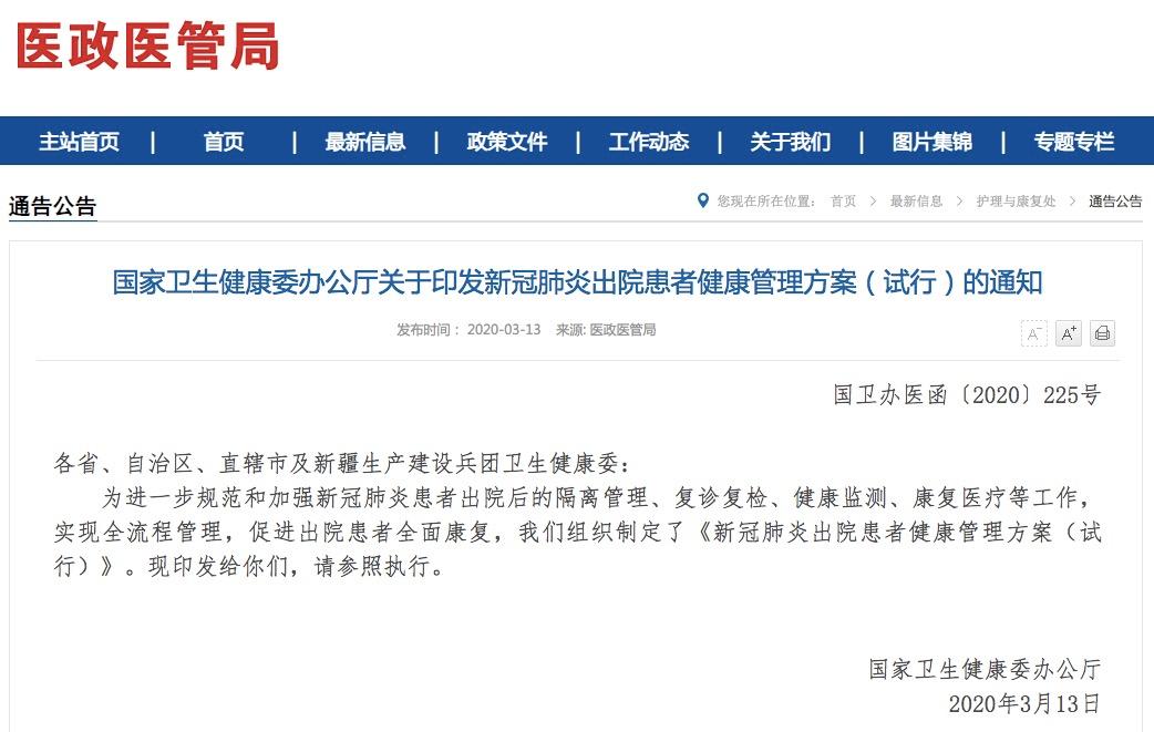 美国新冠肺炎最新报道，全面步骤指南