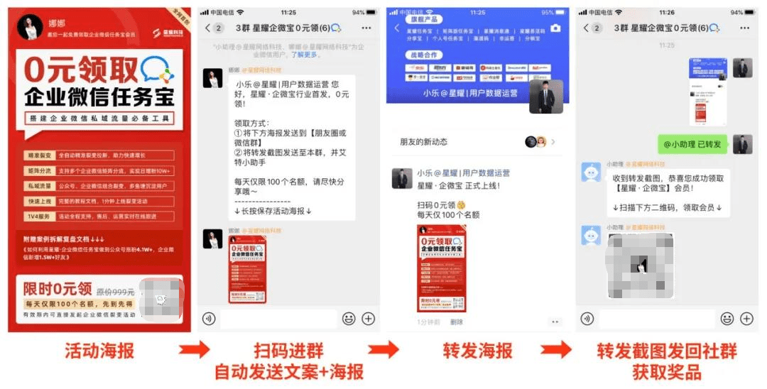 7777788888管家婆免费,可靠性方案操作_标配版67.574