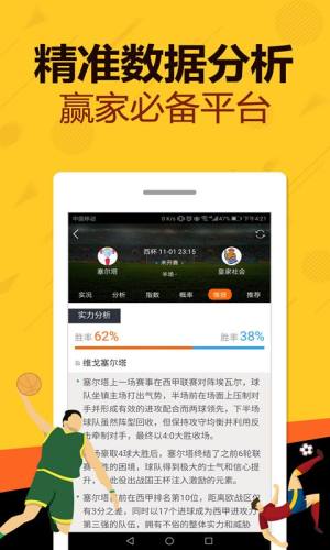 管家婆一码一肖100中奖青岛,高速计划响应执行_Surface55.702