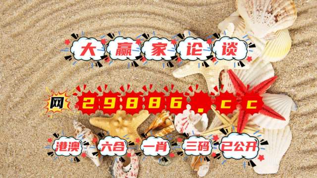 最准一肖一码一一子中特7955,绝对经典解释落实_8DM68.251