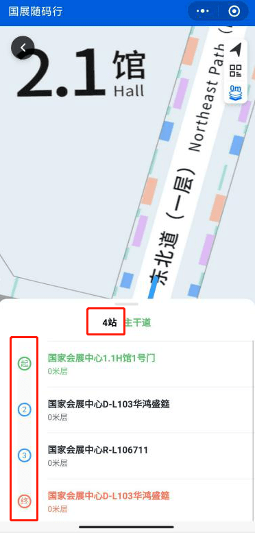 澳门一码一肖一待一中四不像,广泛的解释落实支持计划_win305.210