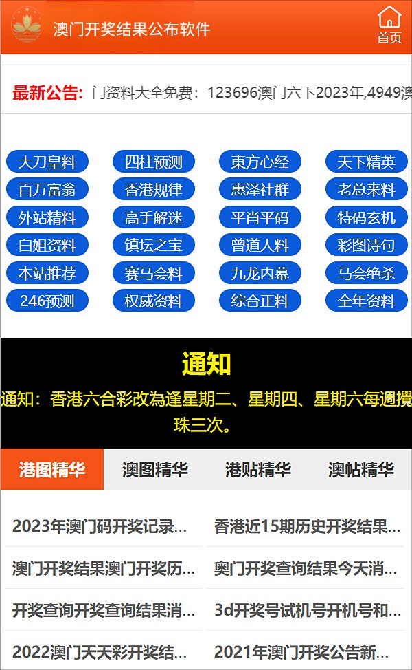 2024新奥资料免费精准175,理论解答解析说明_iPad57.840