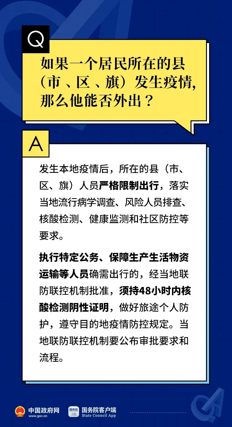 2024年新澳门天天开好彩大全,全面解答解释落实_1080p37.460