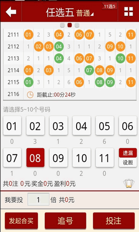 澳门天天开彩大全免费,迅速执行解答计划_铂金版19.475