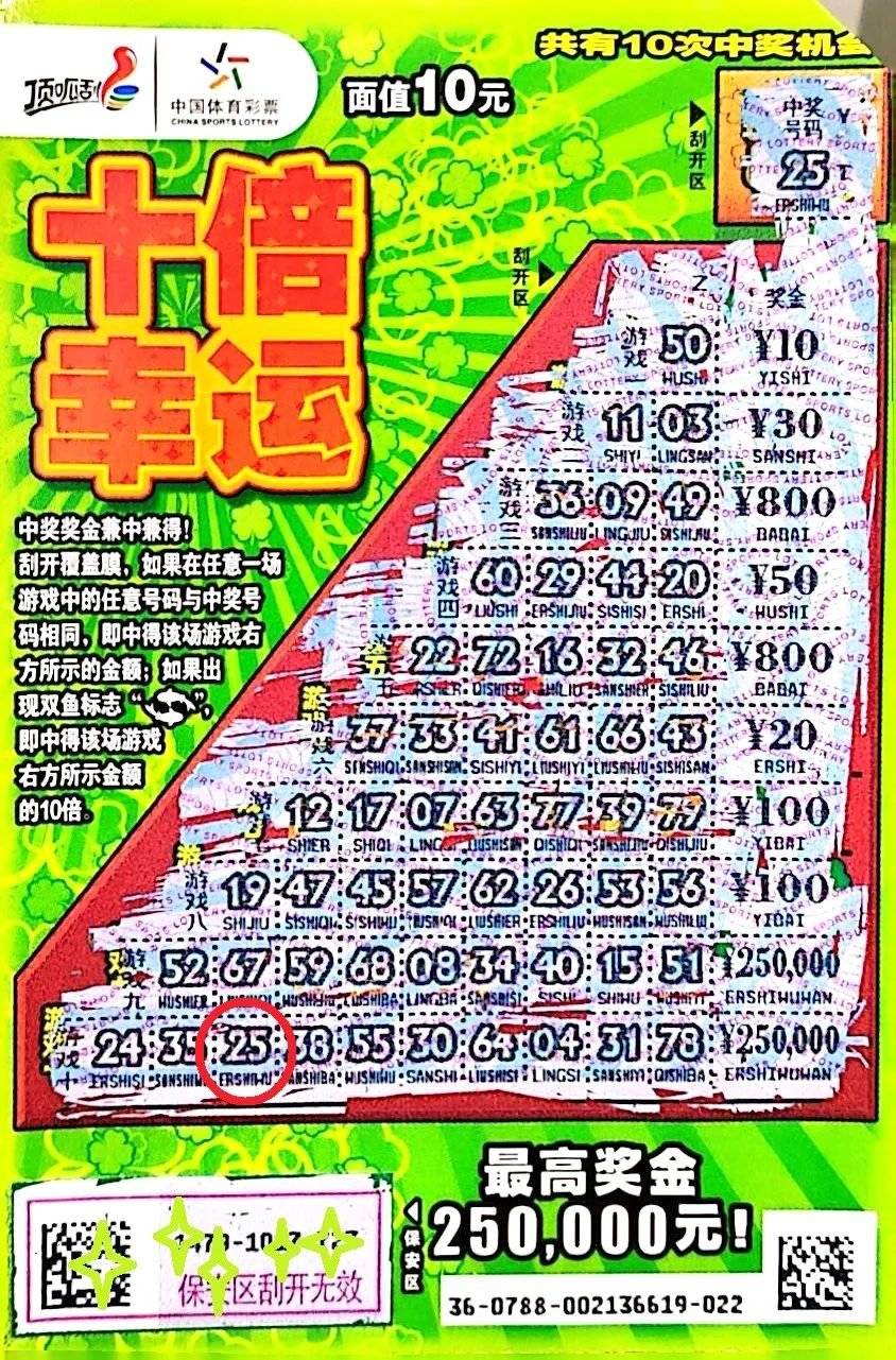 彩票官方最新版，幸运时光开启