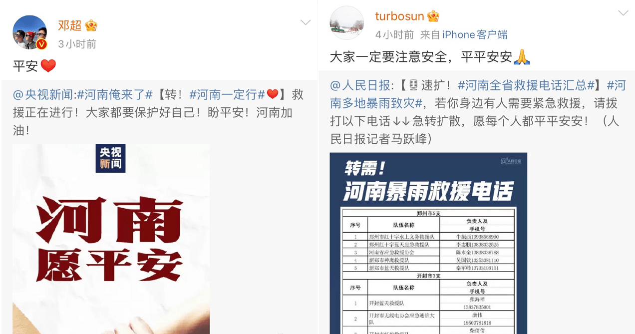 澳门一码一肖一特一中管家婆,资源实施策略_WearOS33.837