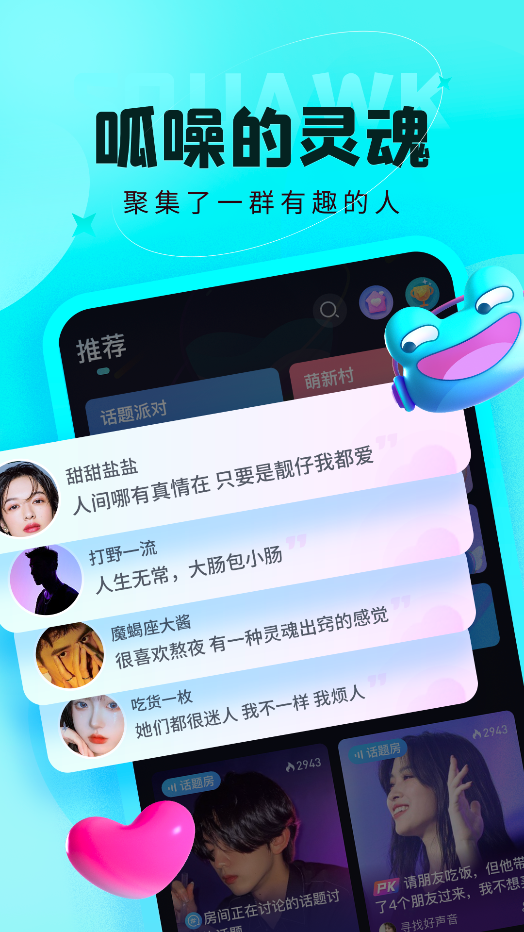 呱赞赞最新版揭秘，全新特性一网打尽！