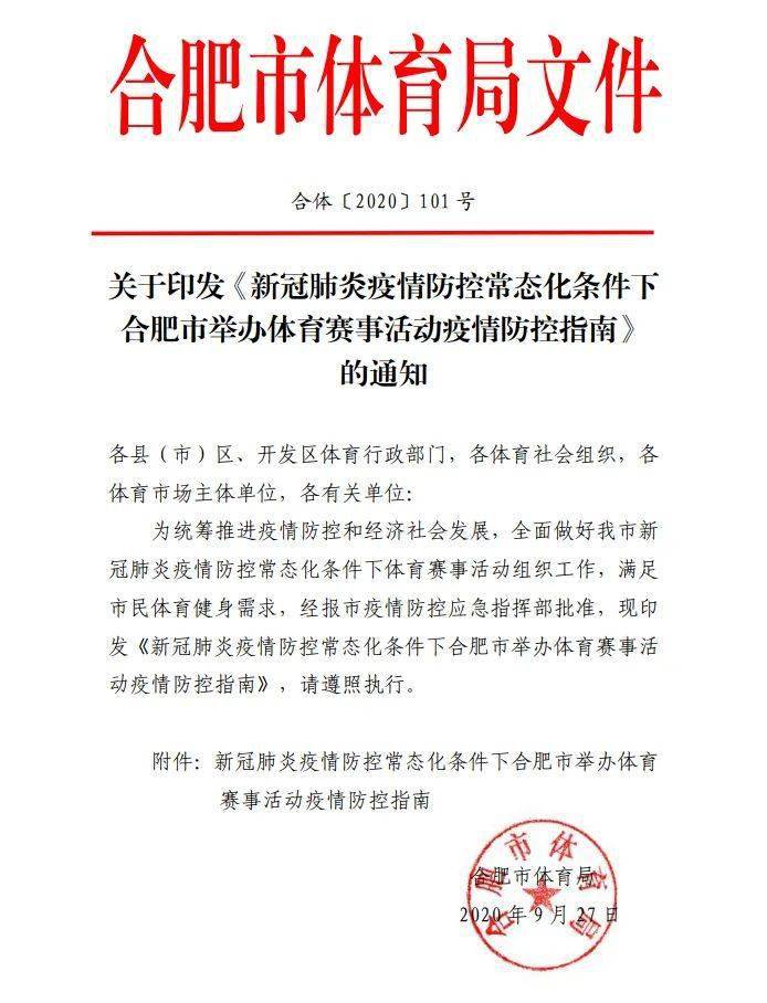 河北新冠疫情最新通报，疫情下的温馨日常