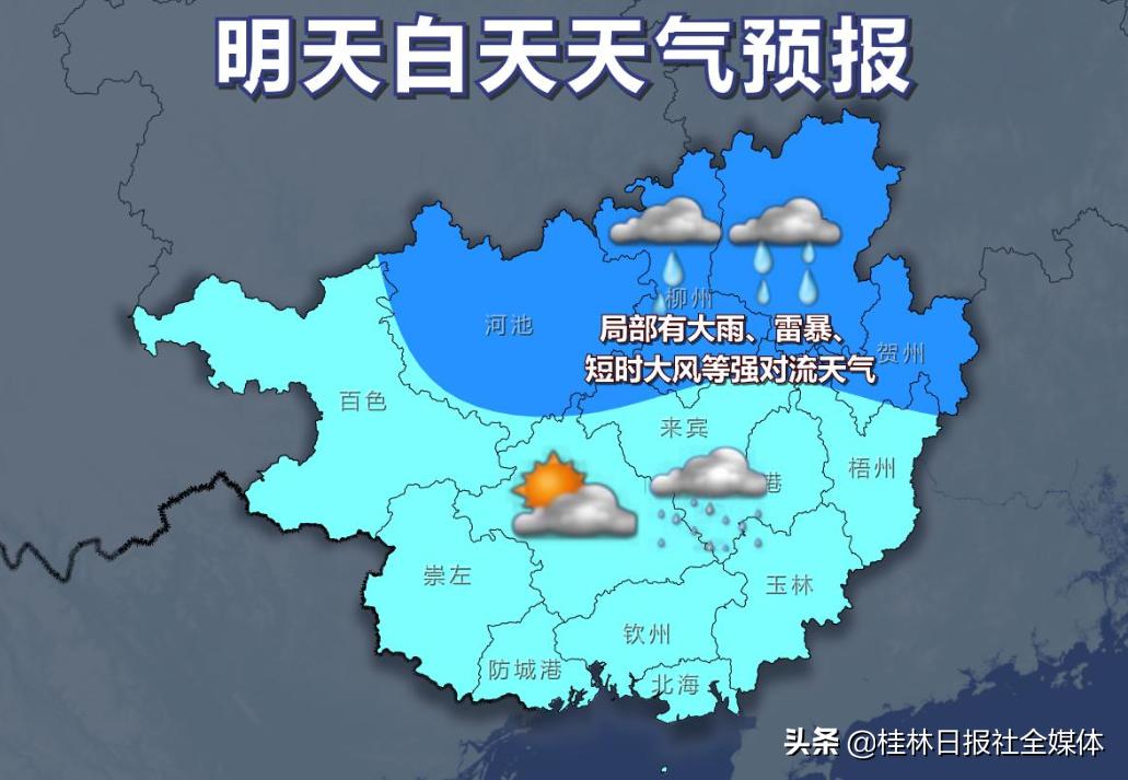 永福县大暴雨深度分析与应对之策，最新暴雨影响及应对策略探讨