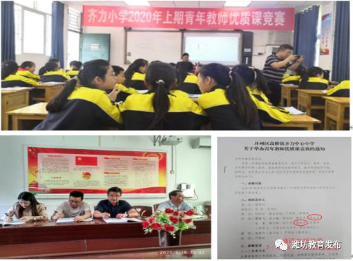 仓州疫情最新动态，变化中的力量与学习带来的自信与成就感