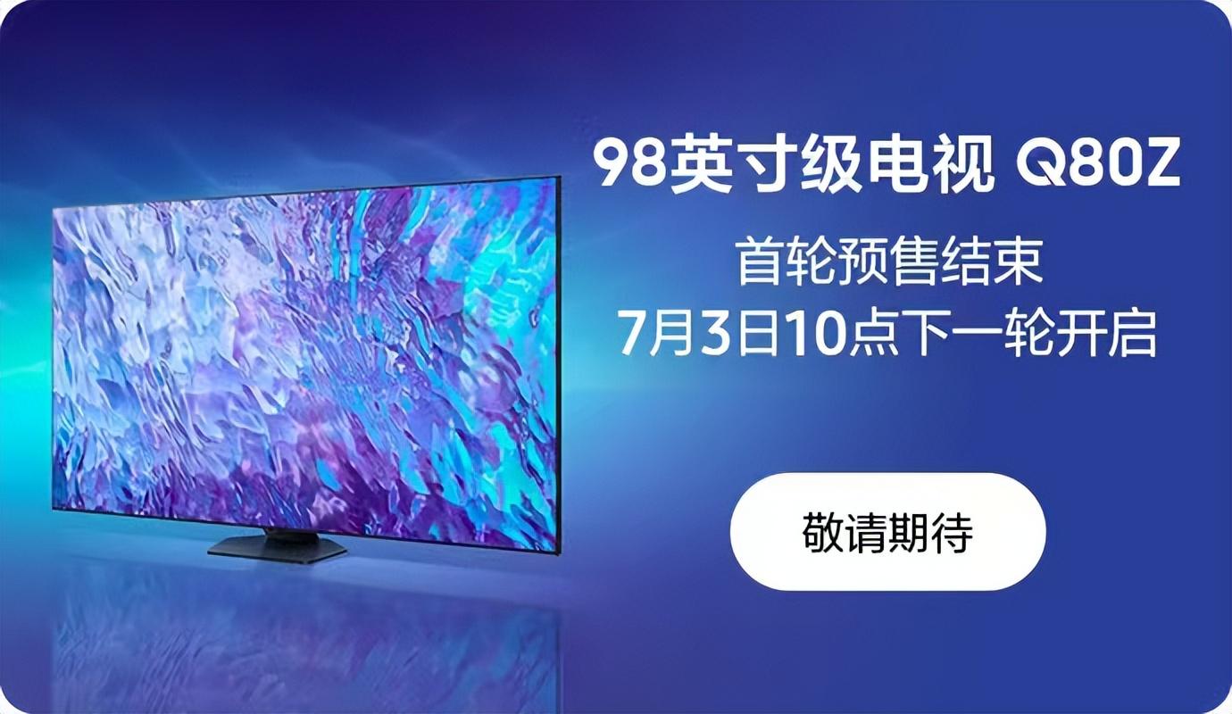 三星最新科技发布，重塑生活，前沿体验震撼来袭