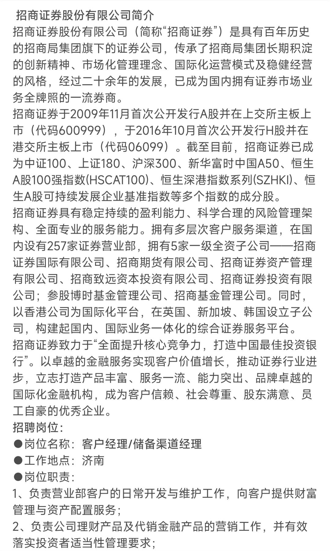 第4000页