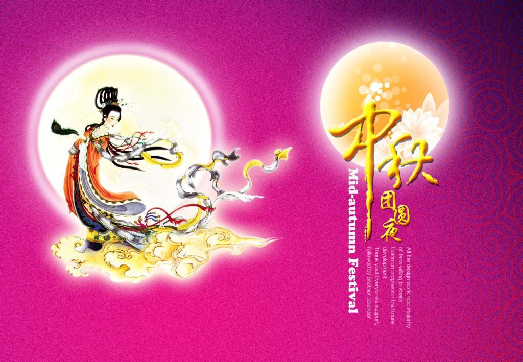 最新中秋节图片祝福，家的温馨与节日的祝福故事