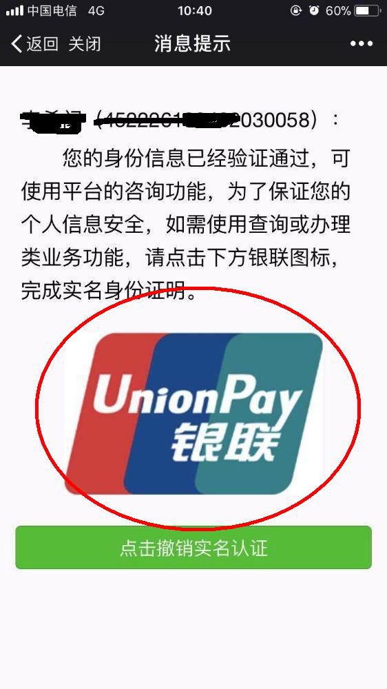 银行最新政策解读与应用指南，政策消息一览无遗！