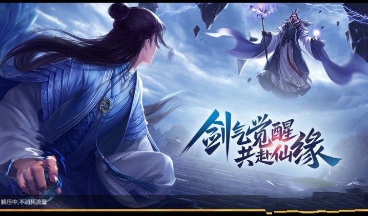 元尊最新章节中的温馨日常