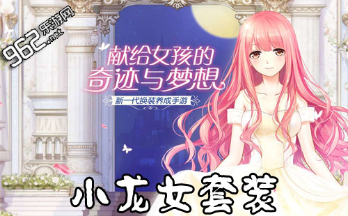 奇迹暖暖最新月卡深度分析与个人观点分享