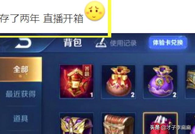 QQ宝盒最新版探索未知惊喜，小巷中的秘密宝藏！
