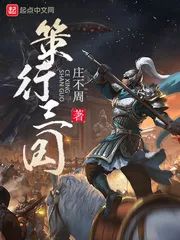 策行三国最新，自然美景的心灵之旅探索