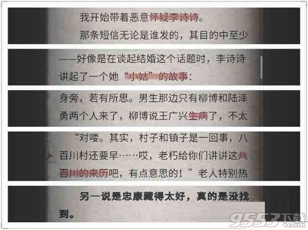 澳门三肖三码精准100%黄大仙,实践调查说明_LFV71.960时尚版