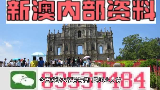 新澳2024资料,时尚法则实现_COC71.124家庭版