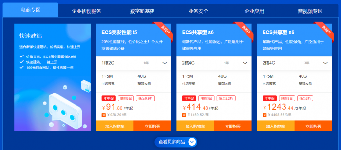 2024年新奥历史开奖号码,精细评估方案_XNE63.620专门版