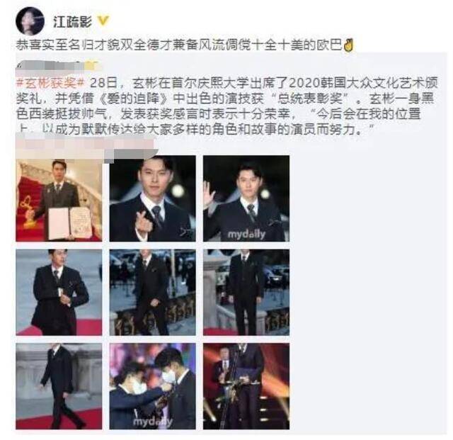 孙艺珍玄彬最新动态，甜蜜爱情引发粉丝热议热潮