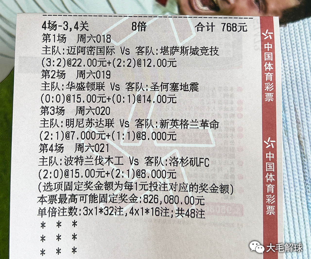 澳彩出的什么,安全设计解析说明法_XZP71.154薪火相传版