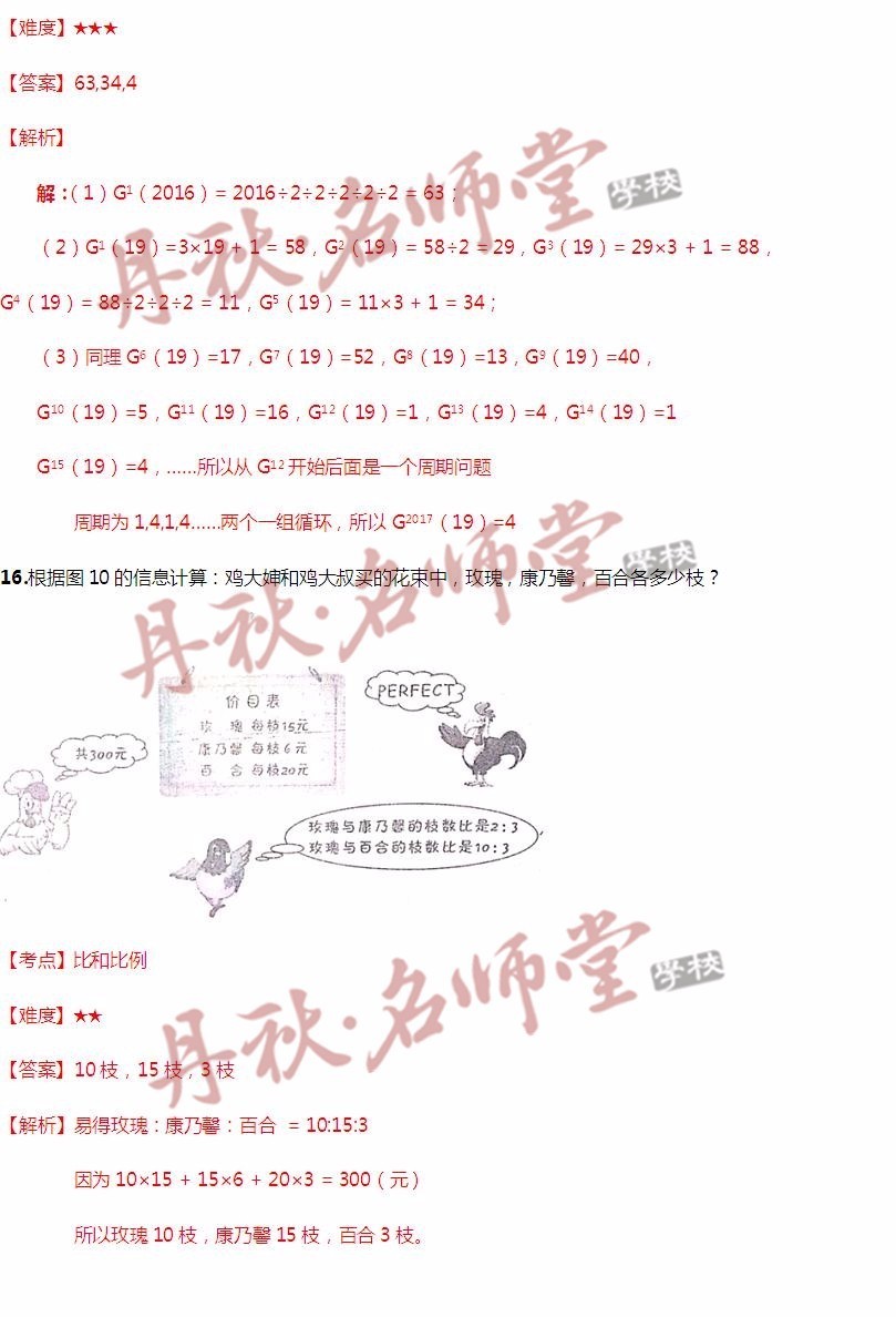 二四六香港管家婆期期准资料大全,專家解析意見_CJW71.843分析版