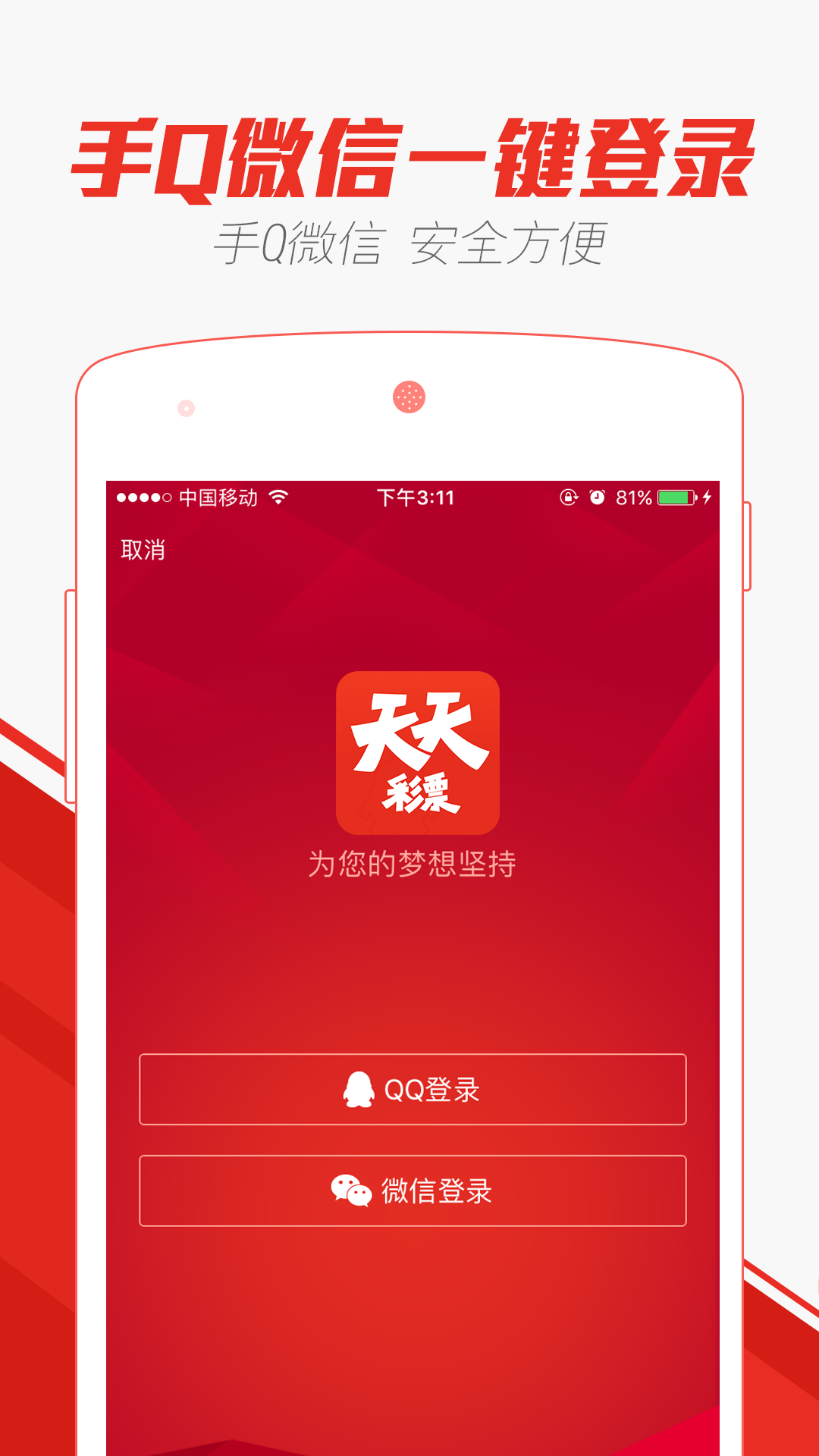 澳门彩天天免费精准姿料,稳固计划实施_LRC63.518获取版