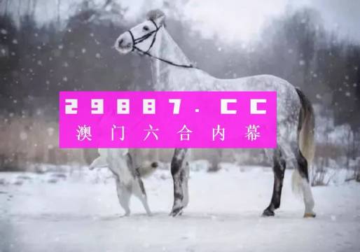 澳门一肖一码全年资,数据解析引导_AHB71.985物联网版